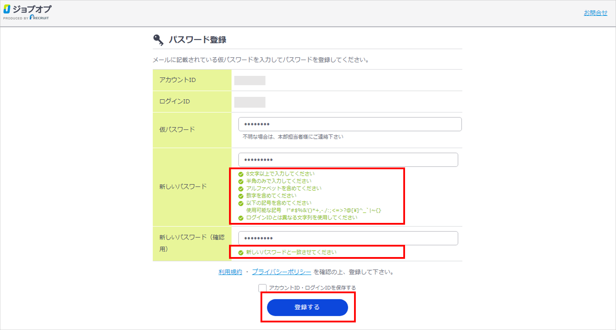 パスワード付きZipファイルによるEmotet攻撃メールを「Active