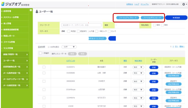 スクリーンショット 2026-02-02 151246.png