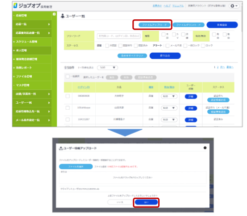 ddスクリーンショット 2026-02-02 165558.png