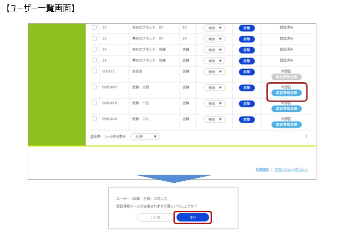 スクリーンショット 2026-02-03 102247.png