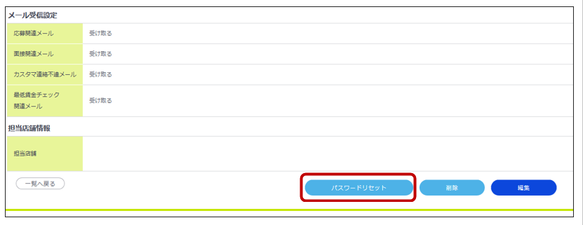 ssssスクリーンショット 2026-02-03 103026.png