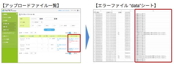 dスクリーンショット 2026-02-04 172034.png