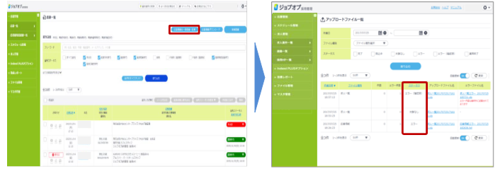 スクリーンショット 2026-02-04 171714.png