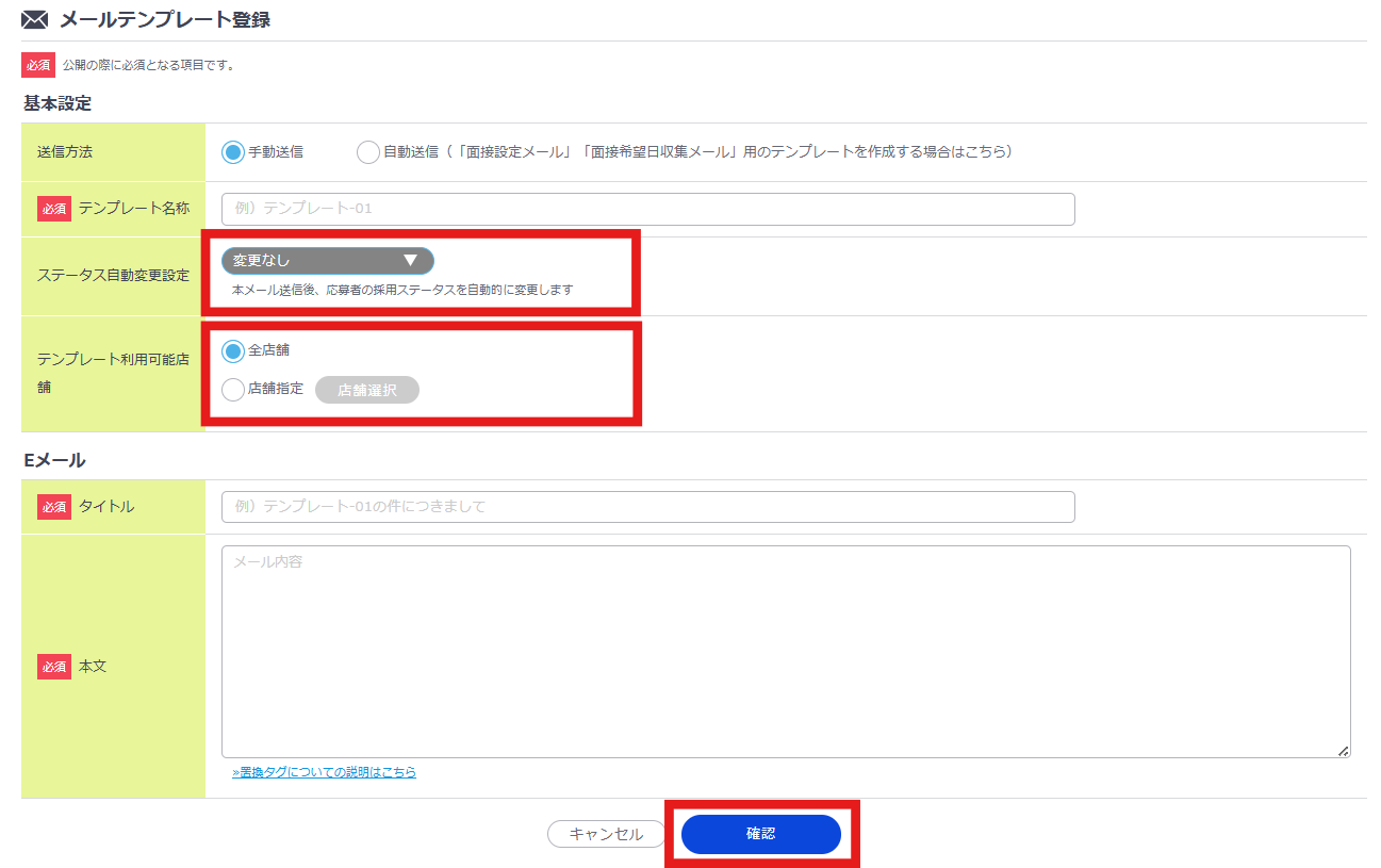 2スクリーンショット 2026-02-05 171448.png