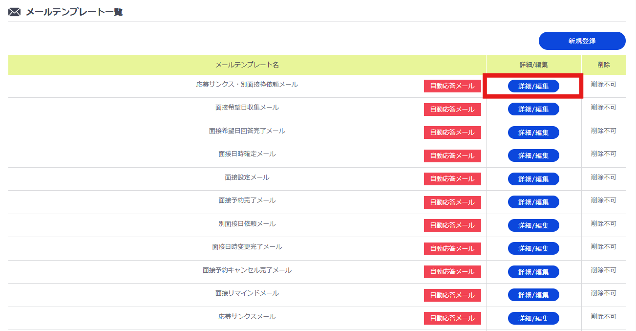 ほわわわスクリーンショット 2026-02-09 113747.png