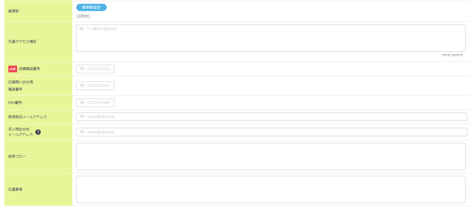 2スクリーンショット 2026-02-10 100024.png