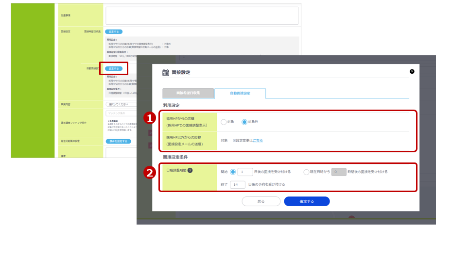 めん1スクリーンショット 2026-02-10 102102.png