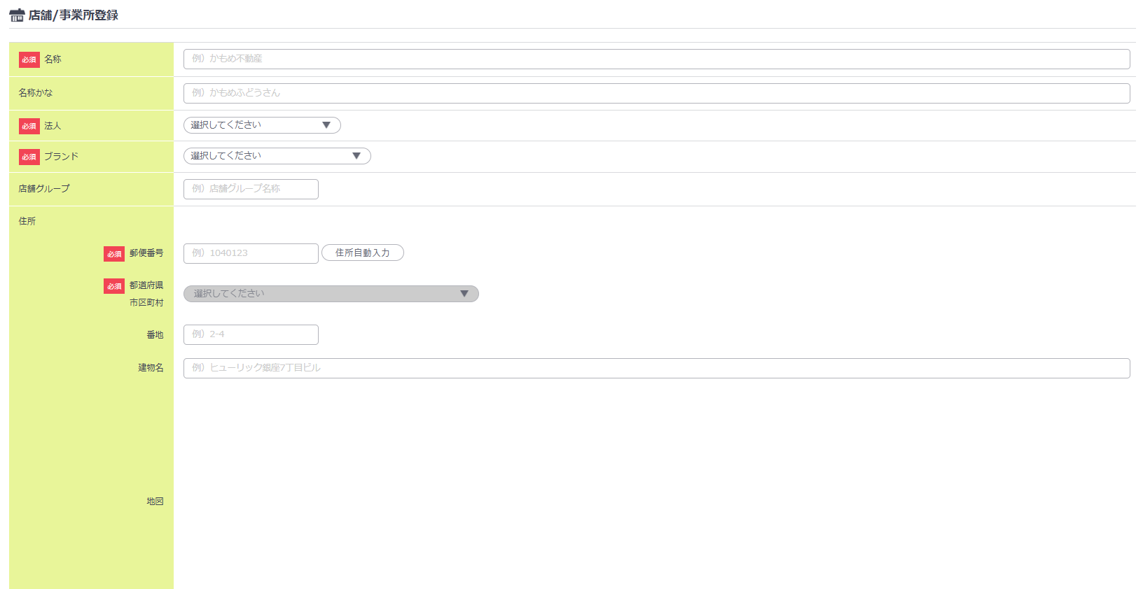 1スクリーンショット 2026-02-10 095915.png