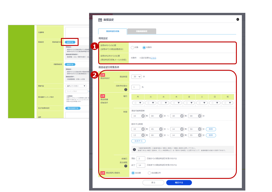 希望収集スクリーンショット 2026-02-10 102319.png