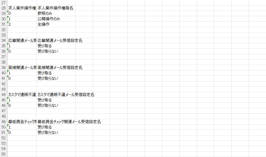 2スクリーンショット 2026-02-12 105015.png