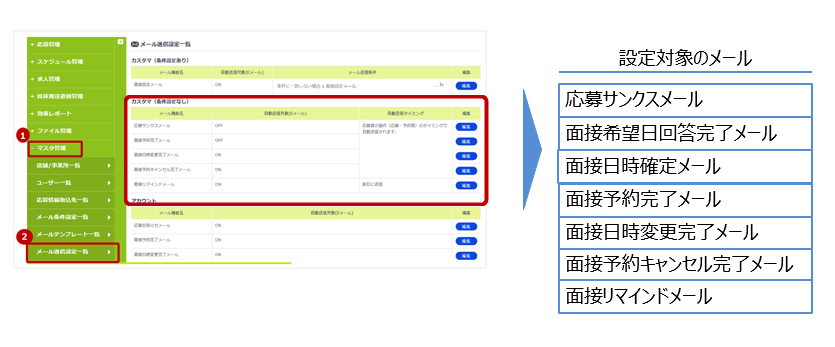 1スクリーンショット 2026-02-13 143757.png
