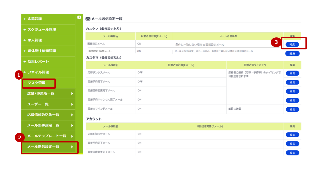 3スクリーンショット 2026-02-13 161759.png