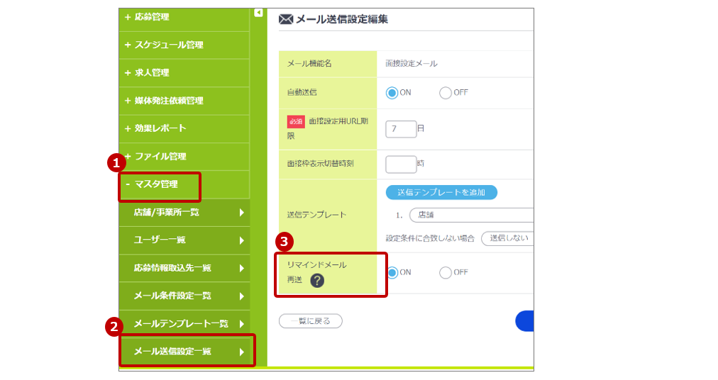 4スクリーンショット 2026-02-13 163019.png