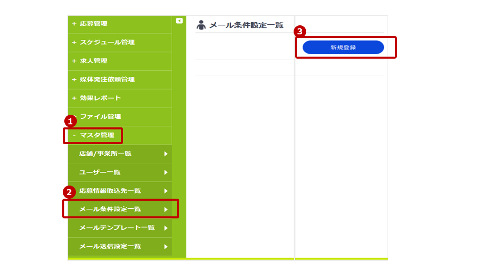 1スクリーンショット 2026-02-13 151336.png
