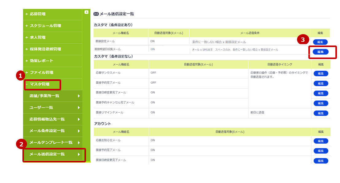 2スクリーンショット 2026-02-13 152306.png