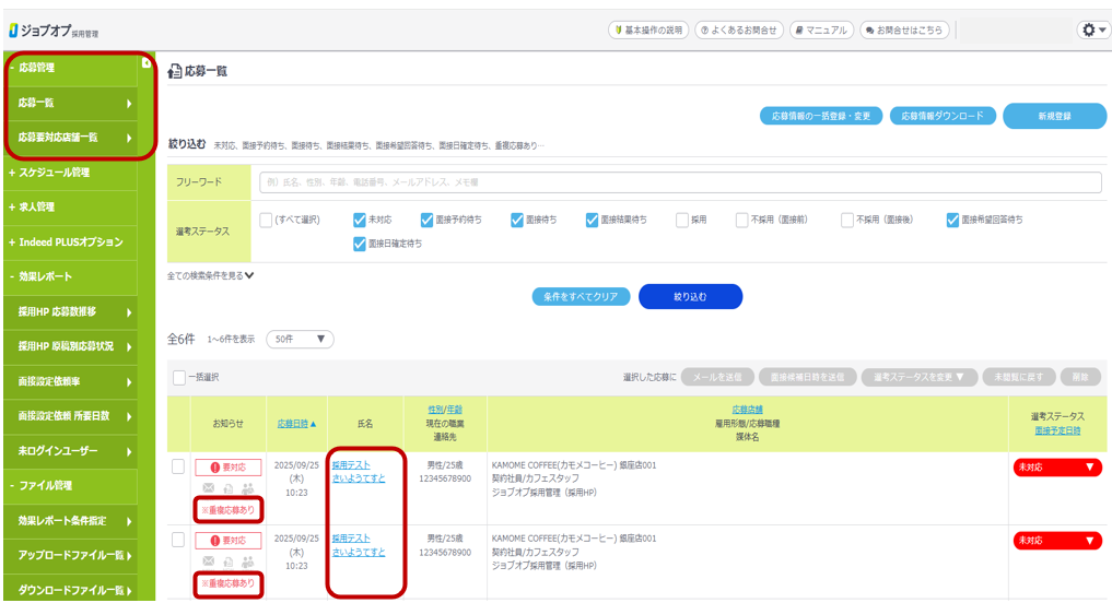 スクリーンショット 2026-02-20 190124.png