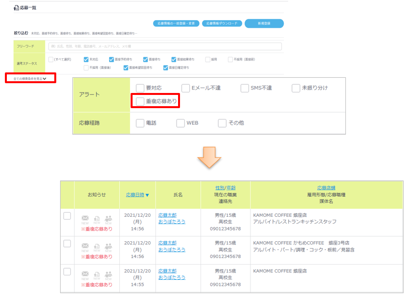 スクリーンショット 2026-02-20 190335.png