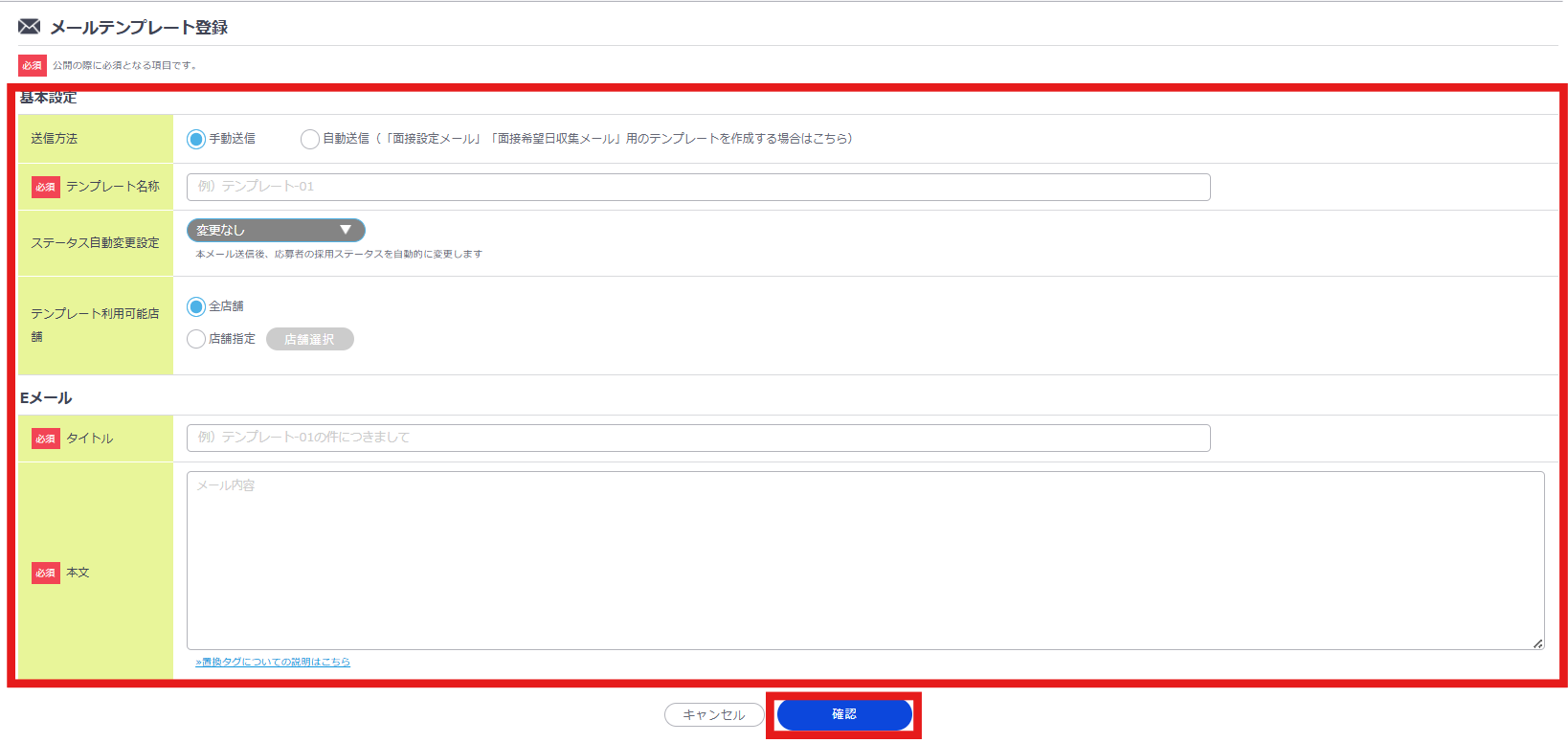 スクリーンショット 2026-02-24 145204.png