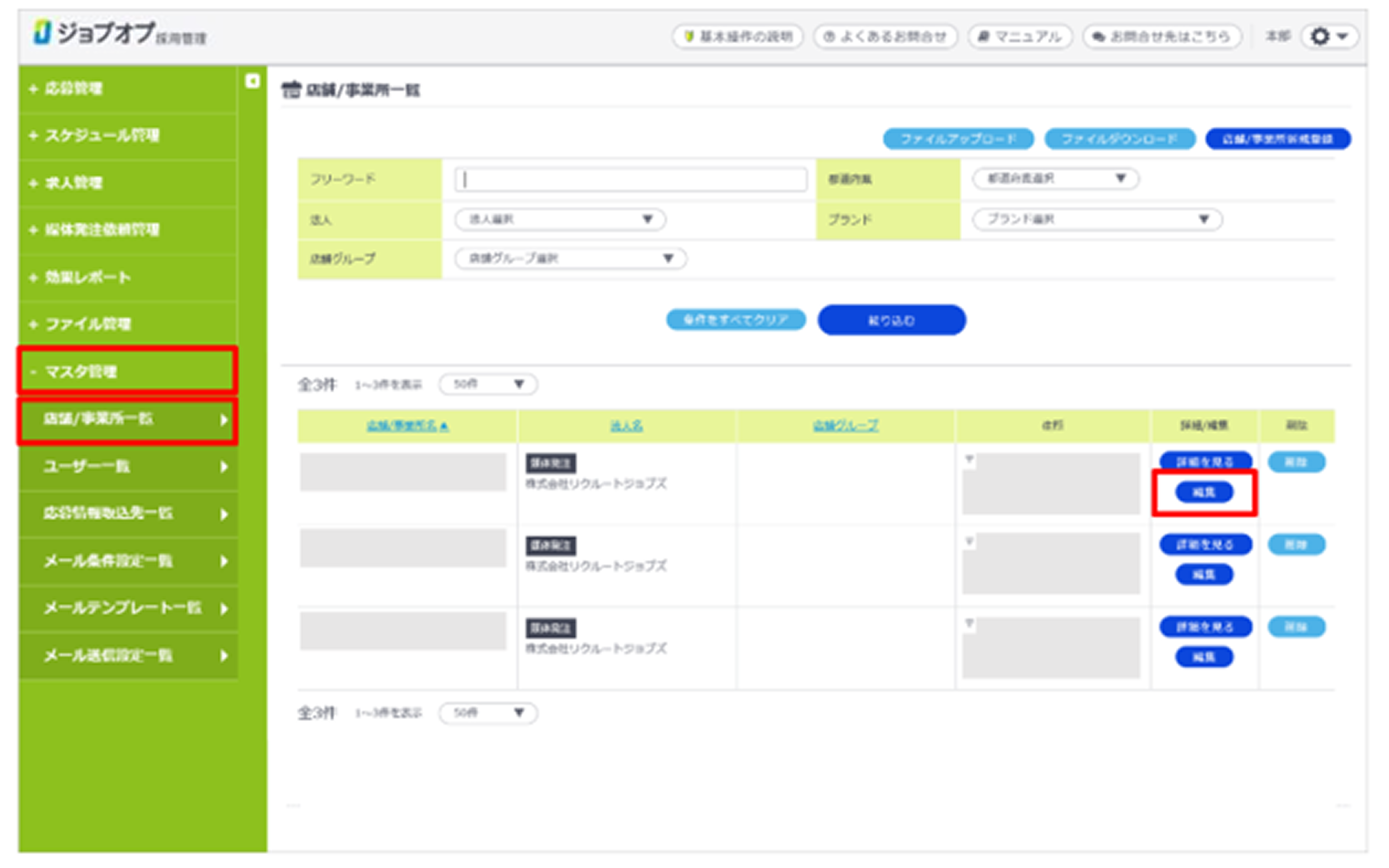 01J00ME5SCZ10TPBTXYAWSRPAN_01 1.png