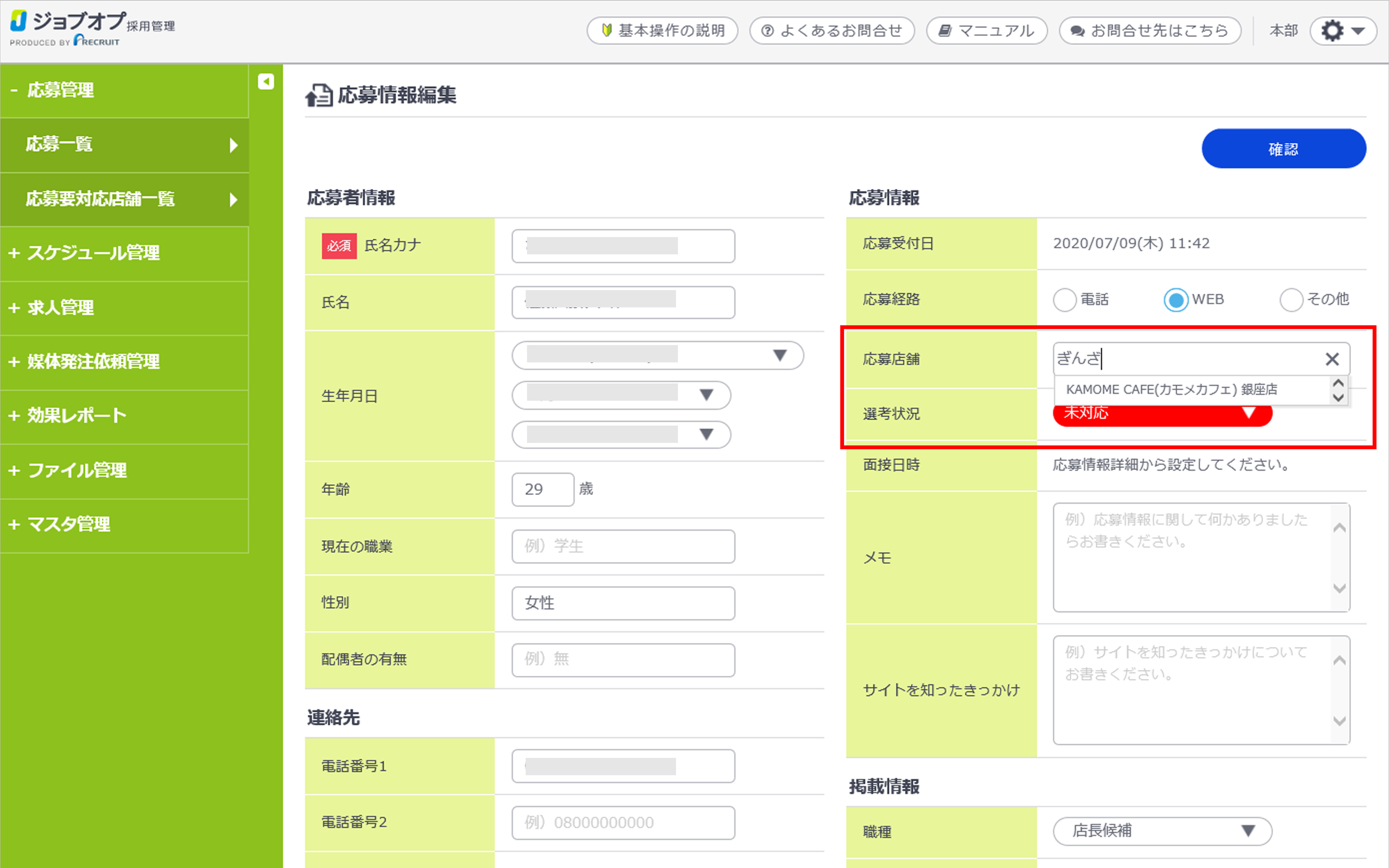 01J083RD195SJDZNQDTZ6VD85H_03.png width=