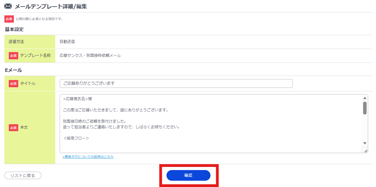 ぱはスクリーンショット 2026-02-26 112909.png