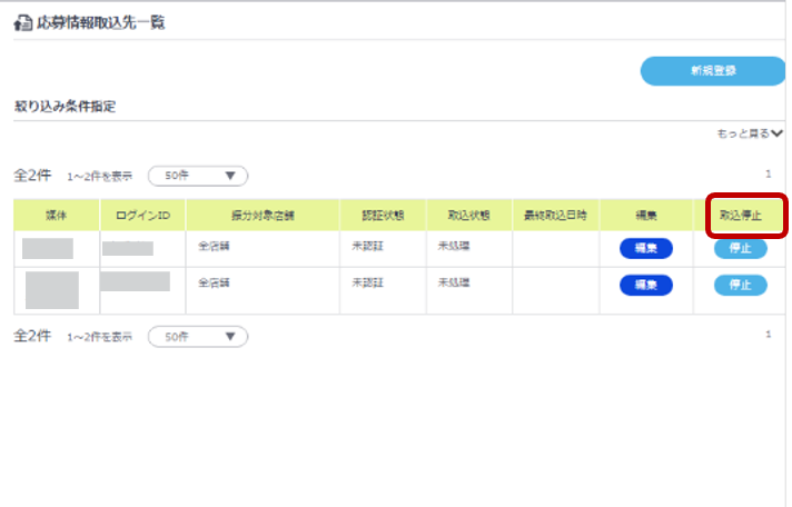 aaスクリーンショット 2026-02-26 163430.png