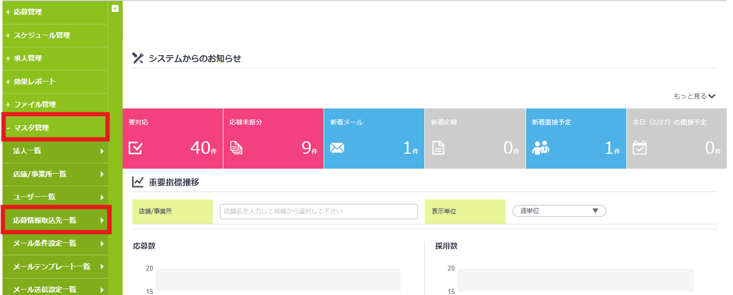 1スクリーンショット 2026-02-27 110818.png