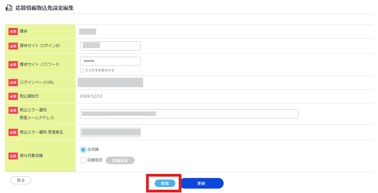 3スクリーンショット 2026-02-27 111333.png