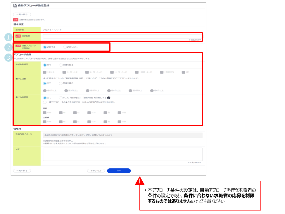 2スクリーンショット 2026-03-02 103627.png