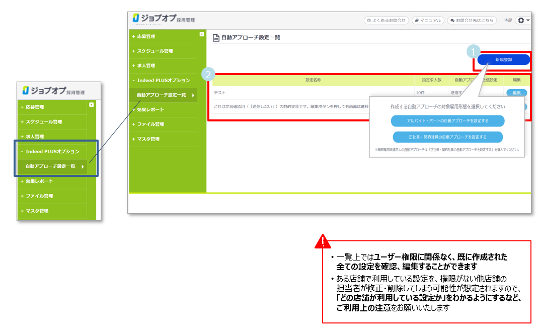 1スクリーンショット 2026-03-02 103331.png