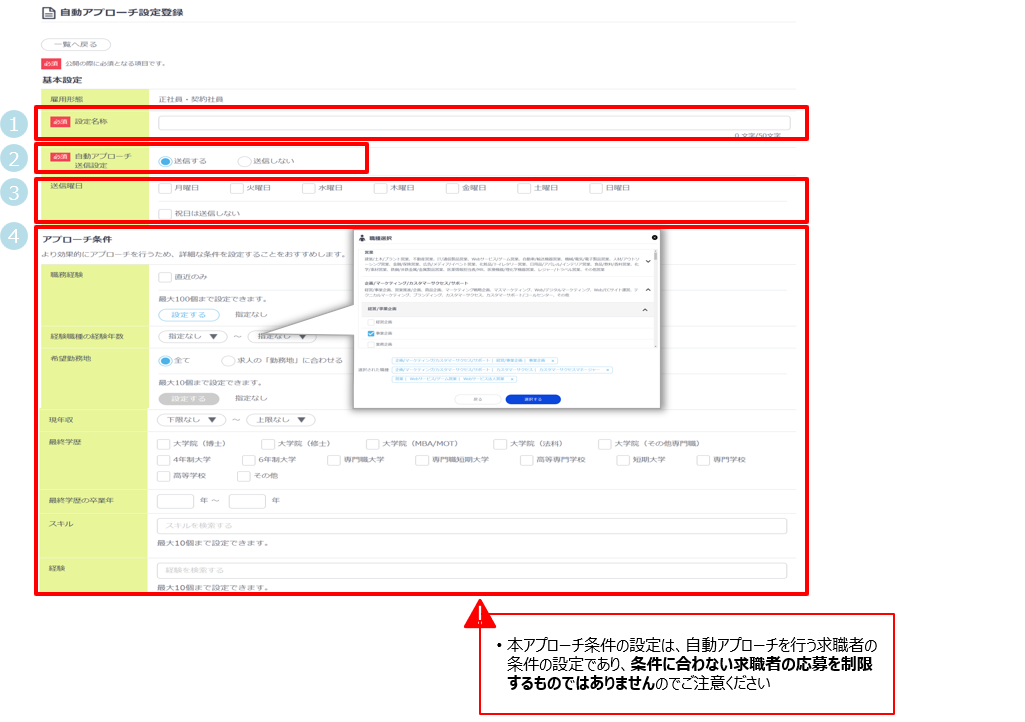 4スクリーンショット 2026-03-02 105438.png