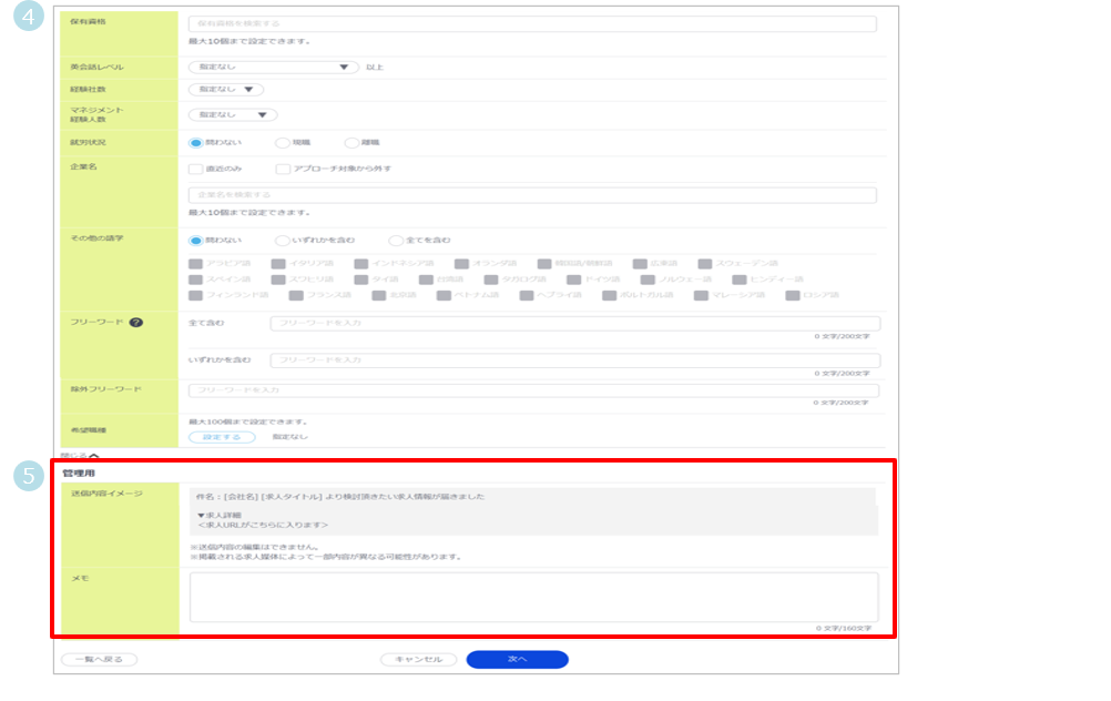 5スクリーンショット 2026-03-02 110243.png