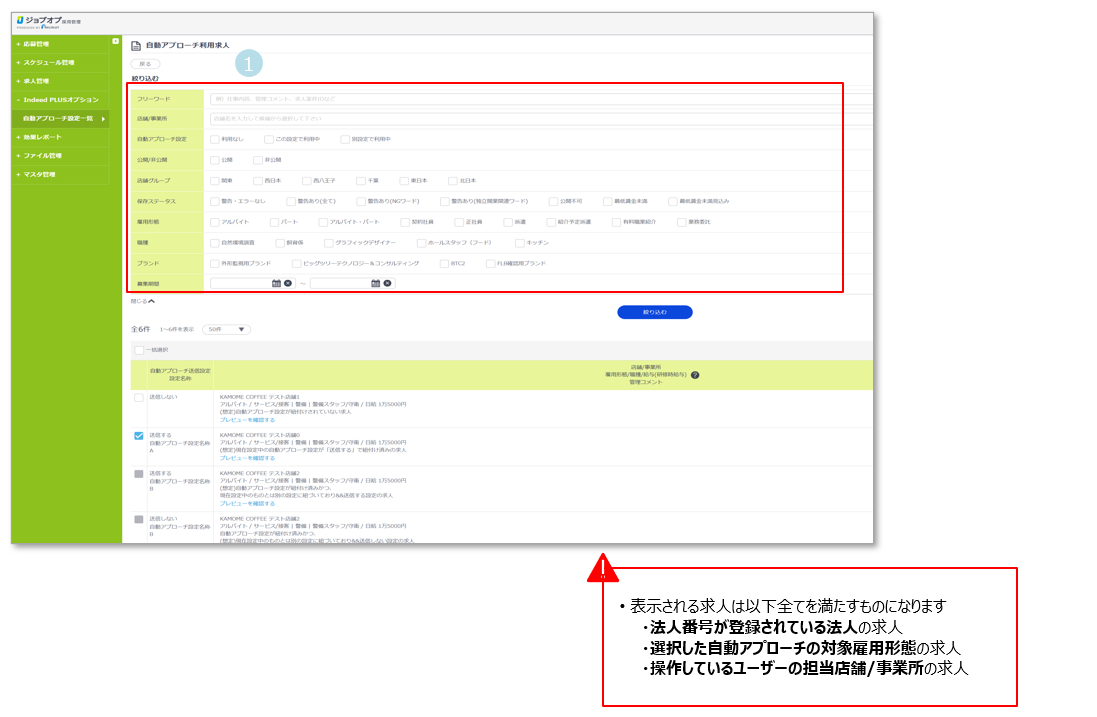 6スクリーンショット 2026-03-02 110804.png