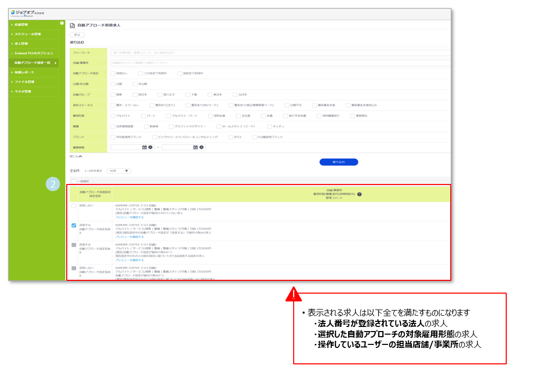 7スクリーンショット 2026-03-02 111435.png