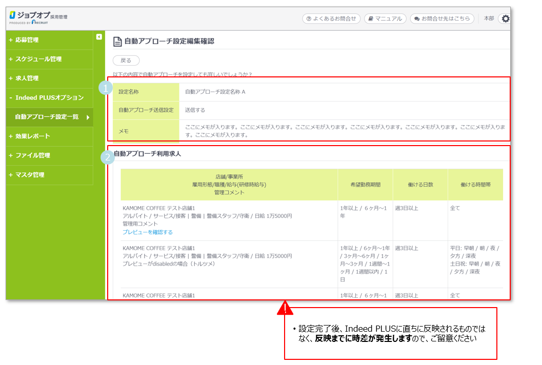 8スクリーンショット 2026-03-02 111854.png
