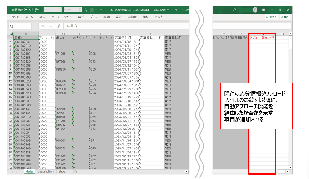 10スクリーンショット 2026-03-02 113407.png