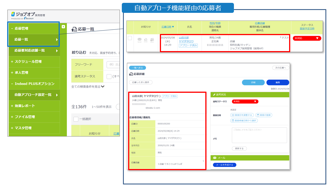 9スクリーンショット 2026-03-02 113037.png