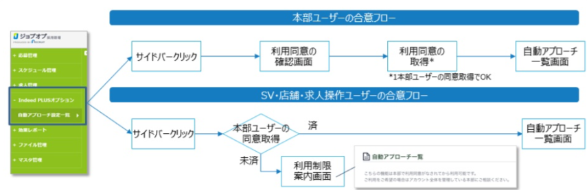 スクリーンショット 2026-03-03 114023.png