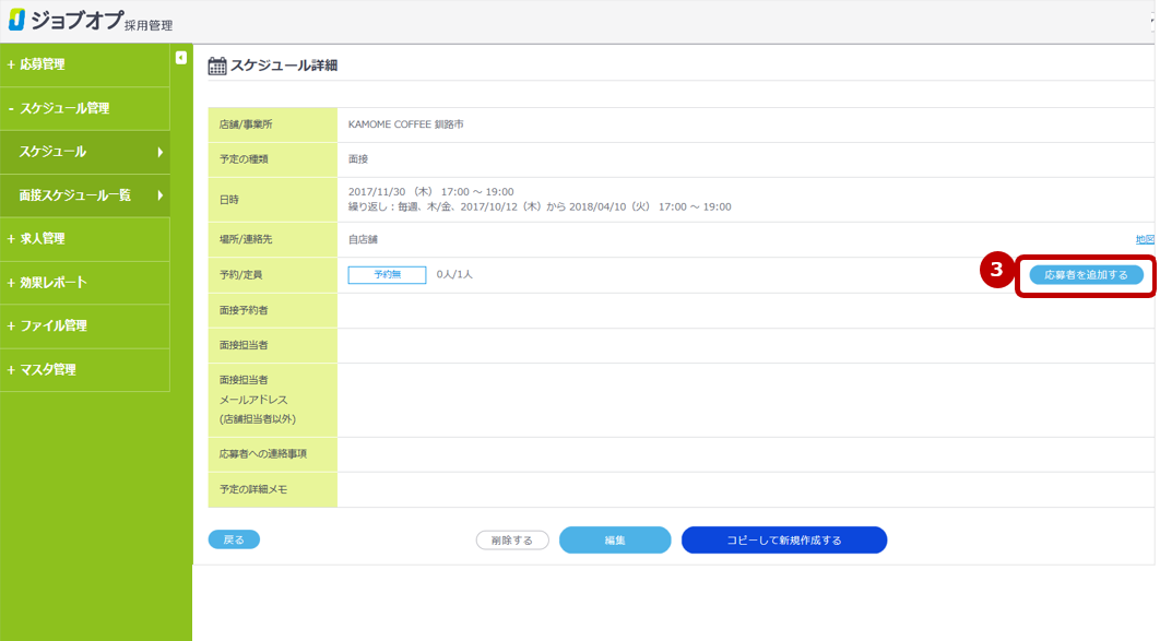 16スクリーンショット 2026-03-05 145148.png