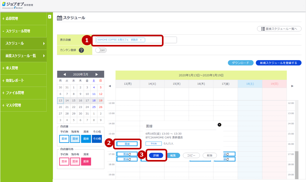 14スクリーンショット 2026-03-05 144323.png
