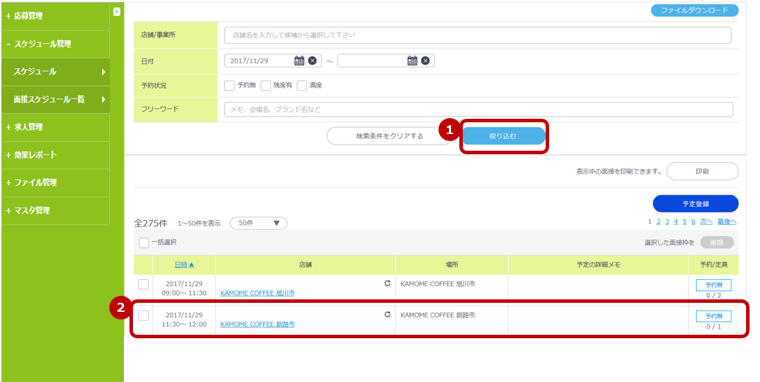 15スクリーンショット 2026-03-05 144824.png