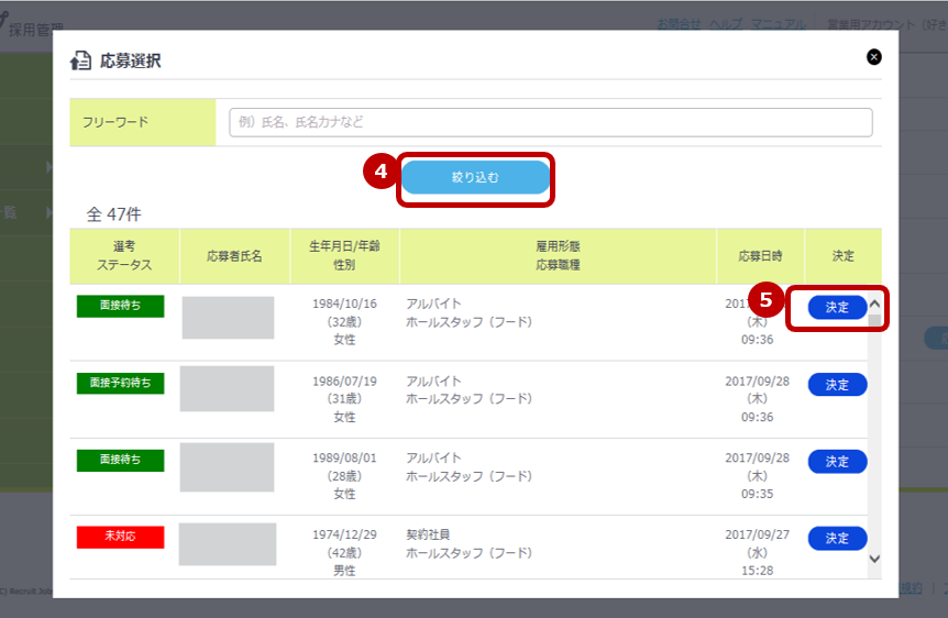 17スクリーンショット 2026-03-05 145350.png