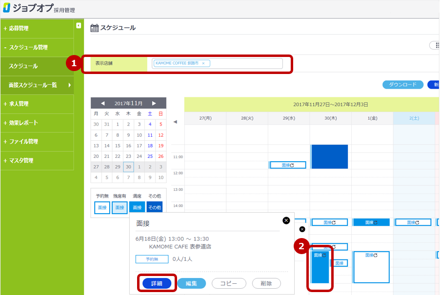 18スクリーンショット 2026-03-05 150118.png