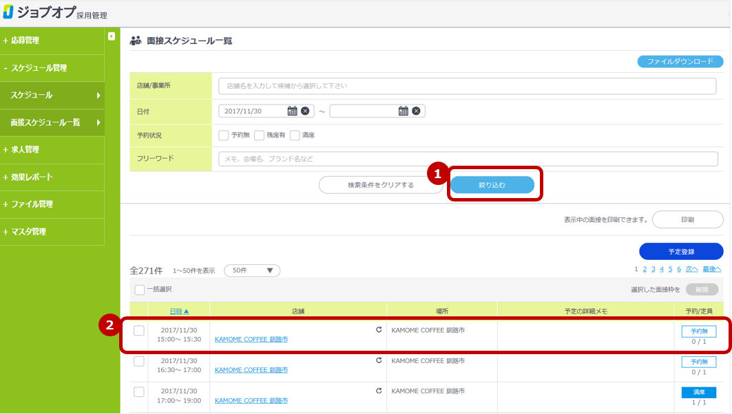 20スクリーンショット 2026-03-05 151150.png