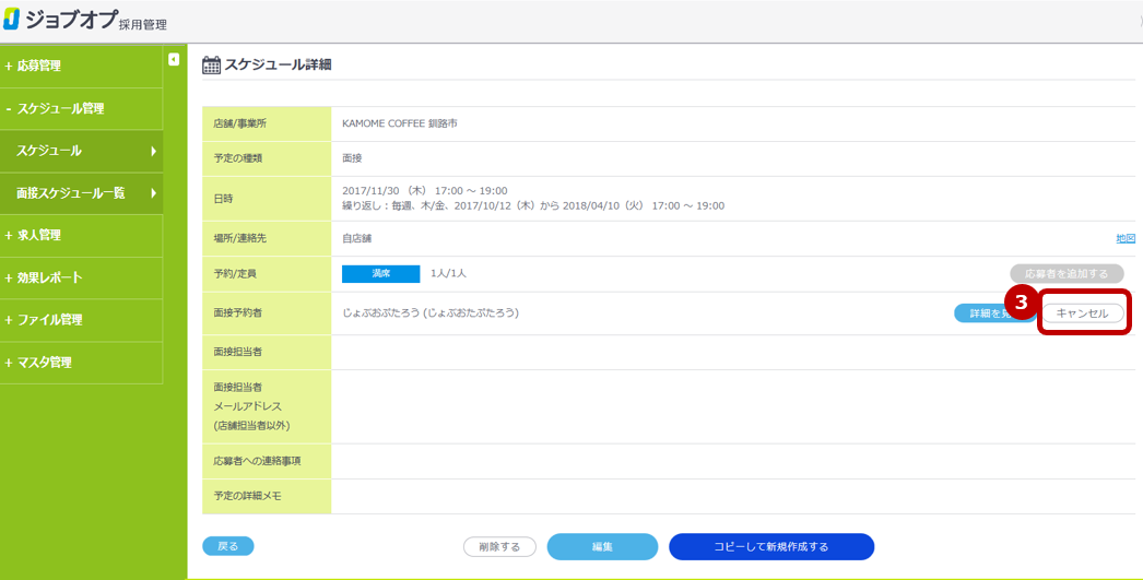 19スクリーンショット 2026-03-05 150649.png