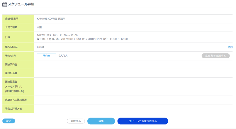3スクリーンショット 2026-03-06 111313.png