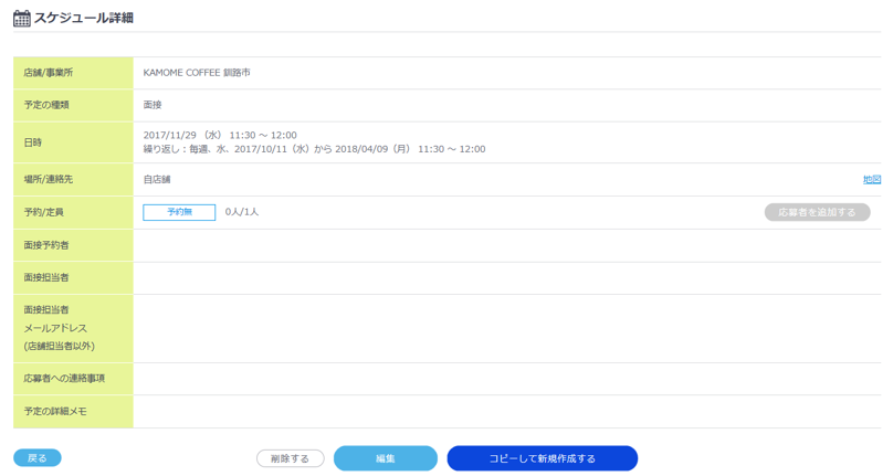 5スクリーンショット 2026-03-06 111734.png