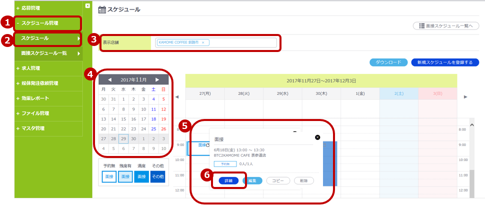 2スクリーンショット 2026-03-06 111029.png