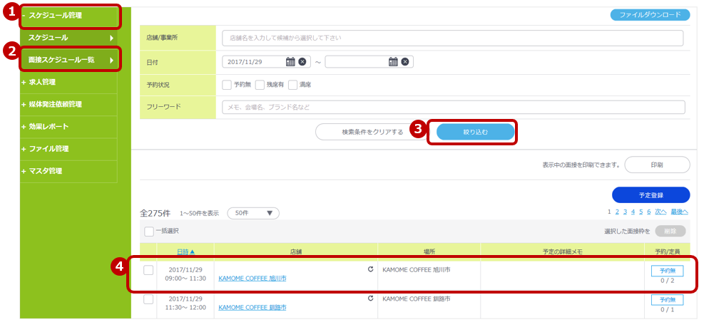 4スクリーンショット 2026-03-06 111607.png