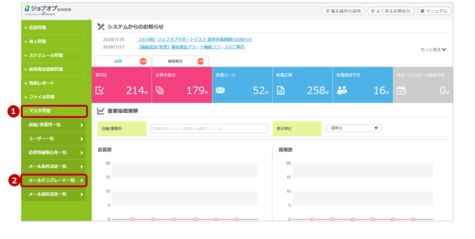 2スクリーンショット 2026-03-09 151444.png